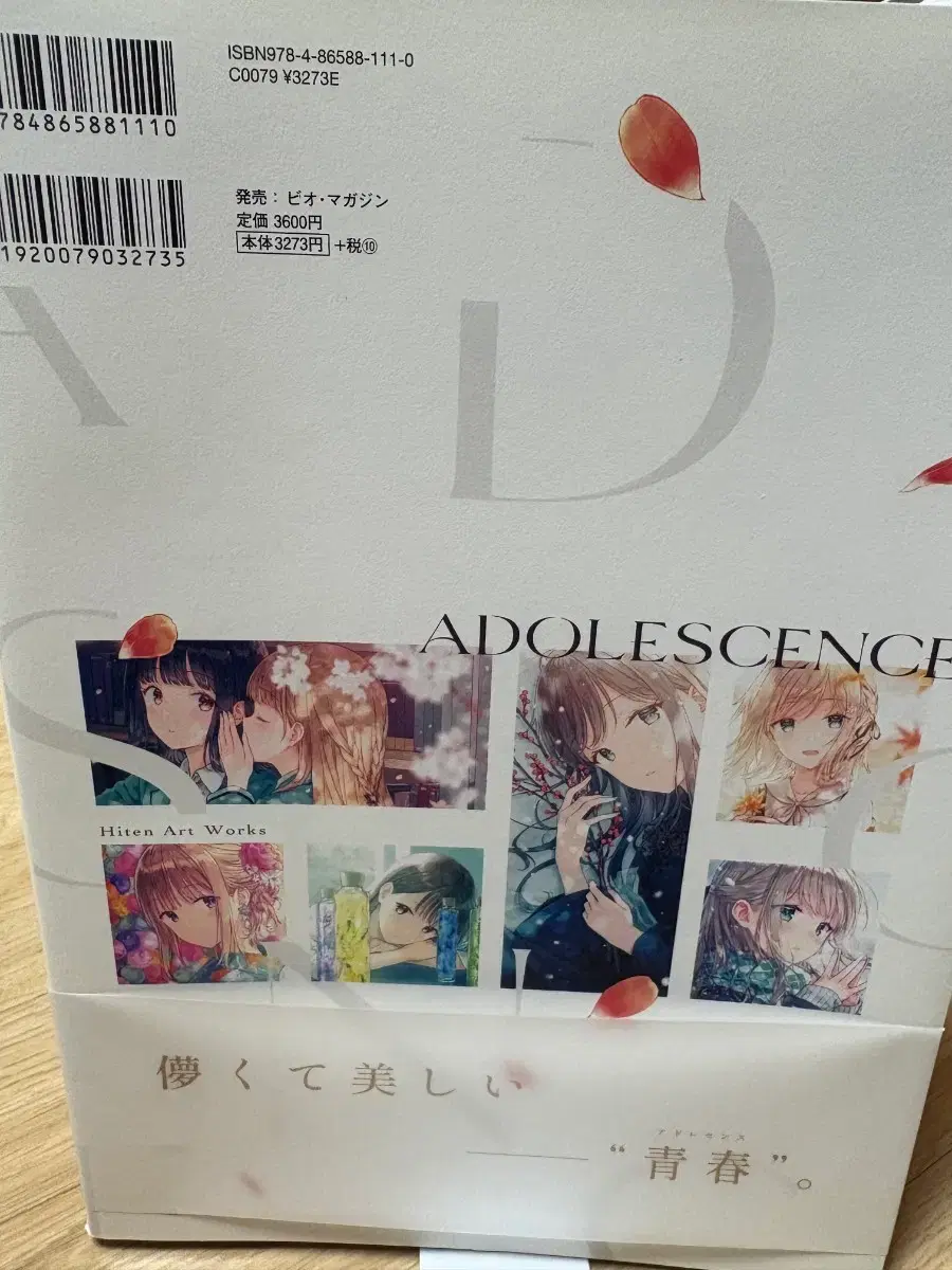 thumbnail-8